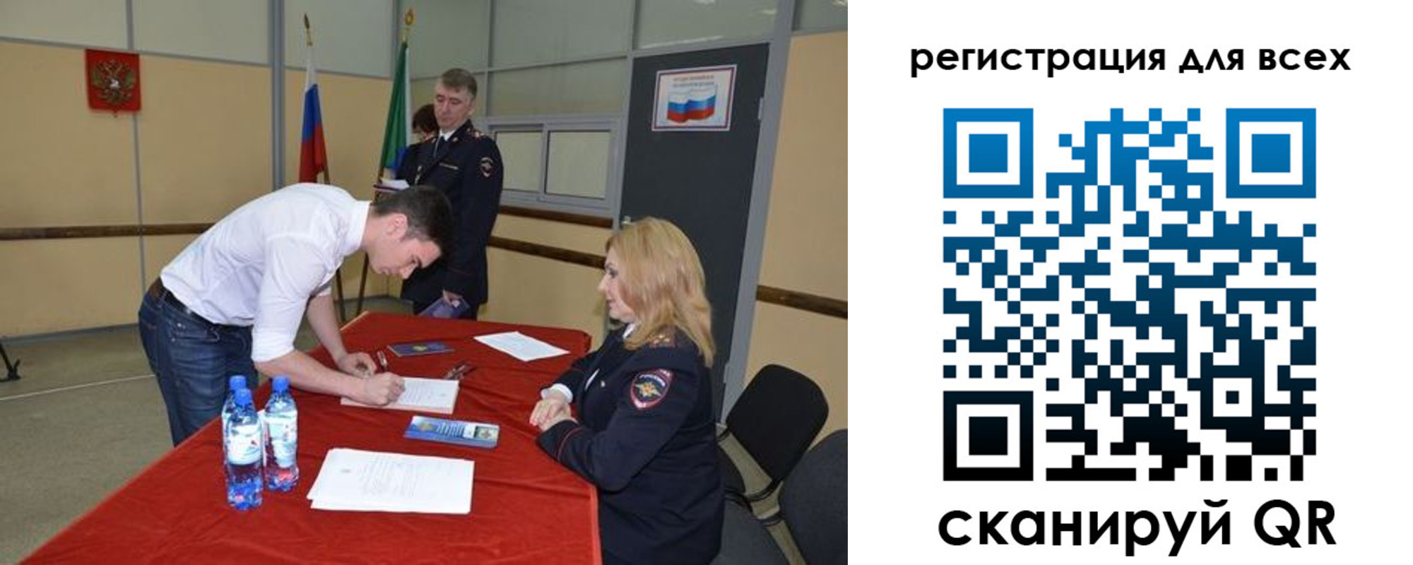прописка для военкомата в Волосово