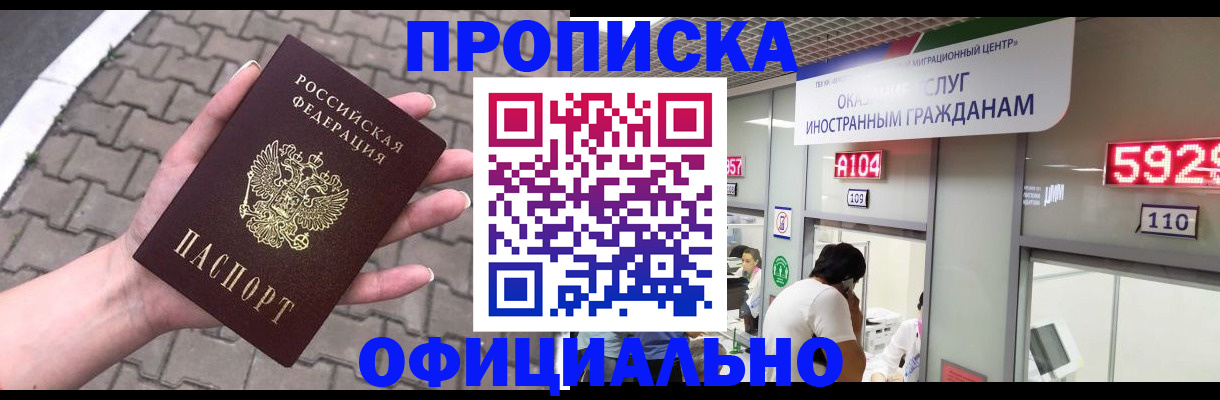 регистрация для школы в Волосово